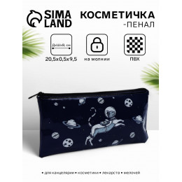 Косметичка-пенал на молнии, с рисунком, тёмно-синяя
