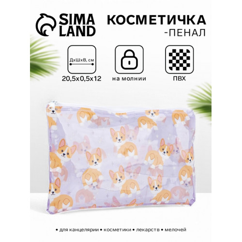 Косметичка-пенал на молнии, с рисунком, сиреневый (производитель не указан)
