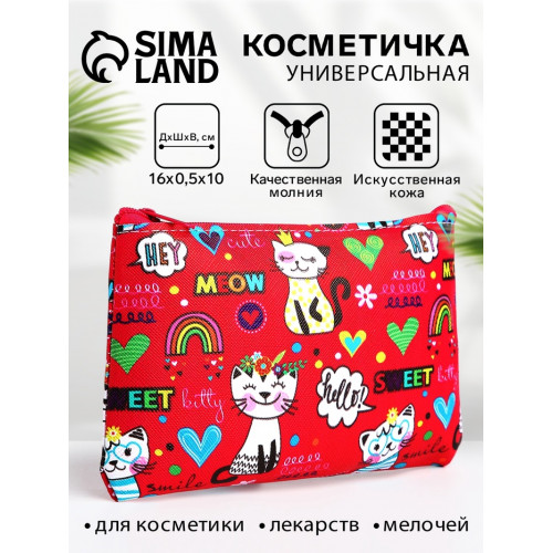 Косметичка-пенал на молнии, плоская, с рисунком, красная (производитель не указан)