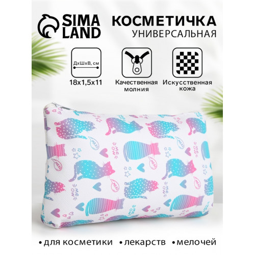 Косметичка-пенал на молнии плоская, маленькая, с рисунком, белая (производитель не указан)