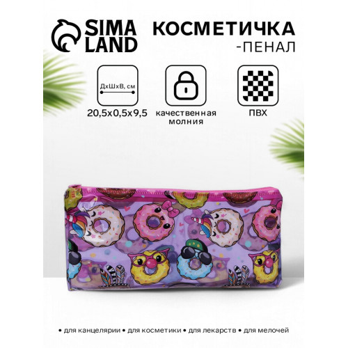 Косметичка-пенал на молнии, с рисунком, сиреневая (производитель не указан)