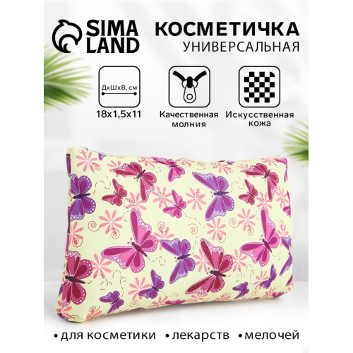 Косметичка-пенал на молнии, плоская, с рисунком,  жёлтая (производитель не указан)