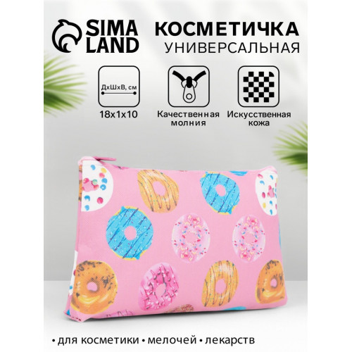 Косметичка-пенал на молнии, плоская, маленькая, с рисунком, белая/разноцветная (производитель не указан)