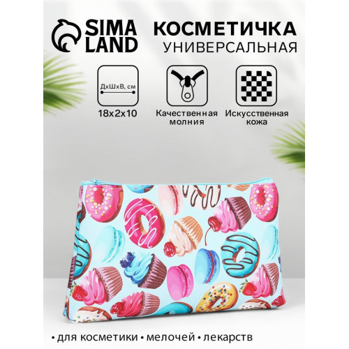 Косметичка-пенал на молнии, плоская, маленькая, с рисунком, голубая/разноцветная (производитель не указан)