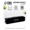 Косметичка-пенал на молнии, чёрная (производитель не указан)