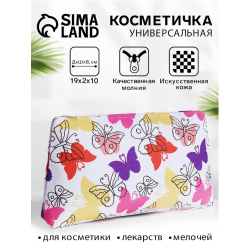 Косметичка-пенал на молнии, плоская, с рисунком, разноцветная (производитель не указан)
