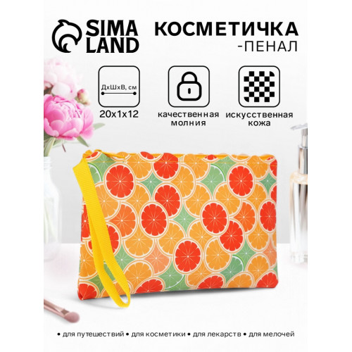 Косметичка-пенал на молнии плоская, с ручкой, с рисунком, оранжевая (производитель не указан)