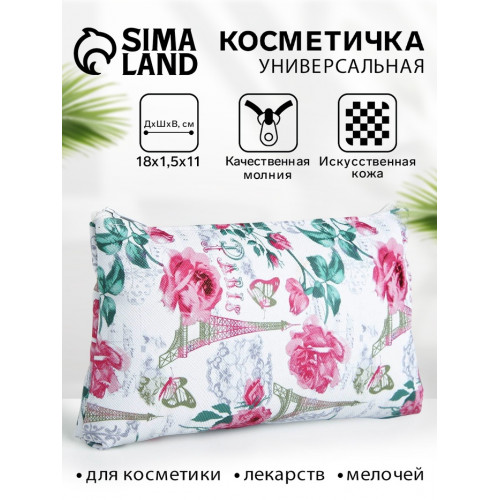 Косметичка-пенал на молнии, плоская, маленькая, с рисунком, белая/розовая (производитель не указан)