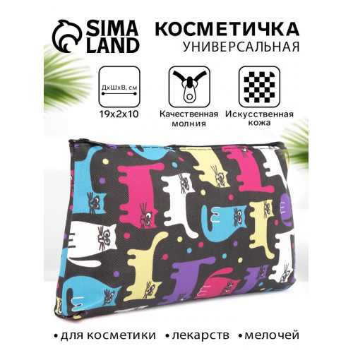 Косметичка-пенал на молнии, маленькая, с рисунком, чёрная/разноцветная (производитель не указан)