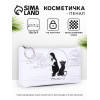 Косметичка-пенал на молнии, с рисунком, белая (производитель не указан)