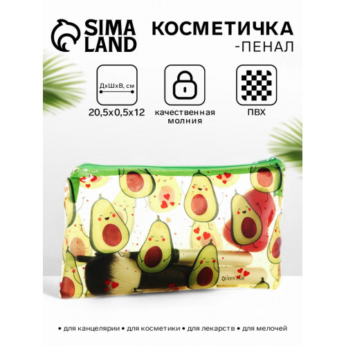 Косметичка-пенал на молнии, с рисунком, прозрачная/зелёная (производитель не указан)