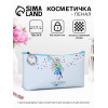 Косметичка-пенал на молнии, плоская, с рисунком, голубая/разноцветная (производитель не указан)