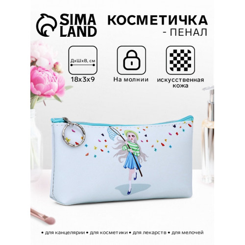 Косметичка-пенал на молнии, плоская, с рисунком, голубая/разноцветная (производитель не указан)