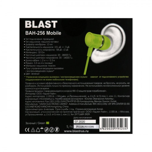 Наушники Blast BAH-256 Mobile, вакуумные, микрофон, управление, 32 Ом, 3.5мм, 1.2м, зеленые Blast