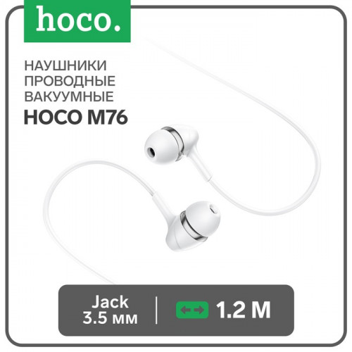 Наушники Hoco M76, проводные, вакуумные, микрофон, Jack 3.5 мм, 1.2 м, белые Hoco