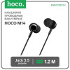 Наушники Hoco M14, проводные, вакуумные, микрофон, Jack 3.5, 1.2 м, черные Hoco