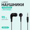 Наушники Luazon W-17, вакуумные, чёрные Luazon Home