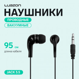 Наушники Luazon W-17, вакуумные, чёрные