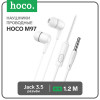 Наушники Hoco M97, проводные, вакуумные, микрофон, 1.2 м, белые Hoco