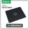 Коврик для мыши Hoco GM20, 200*240*2, чёрный Hoco