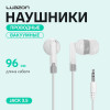 Наушники Luazon W-23, вакуумные, МИКС Luazon Home