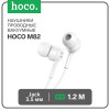 Наушники Hoco M82, проводные, вакуумные, микрофон, Jack 3.5 мм, 1.2 м, белые Hoco