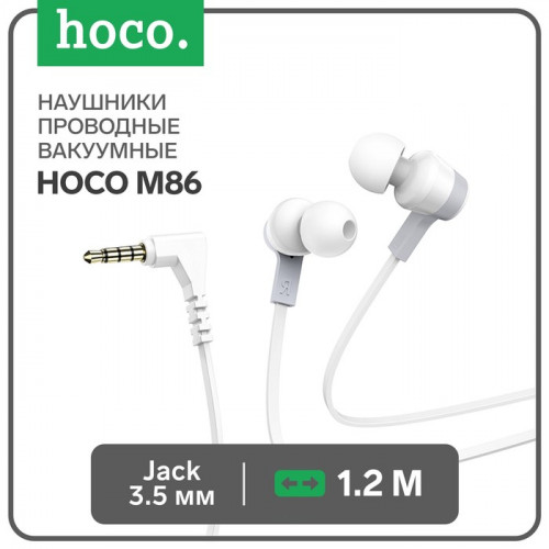 Наушники Hoco M86, проводные, вакуумные, микрофон, Jack 3.5 мм, 1.2 м, белые Hoco