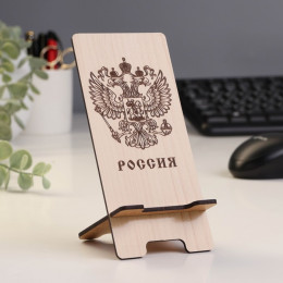 Подставка под телефон «Герб« Россия»