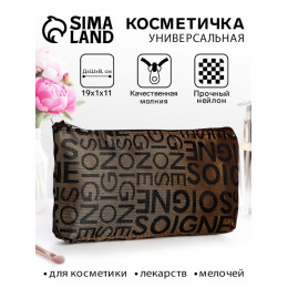 Косметичка-пенал на молнии, маленькая, с рисунком, кофейная