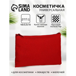Косметичка-пенал на молнии, плоская, маленькая, бордовая