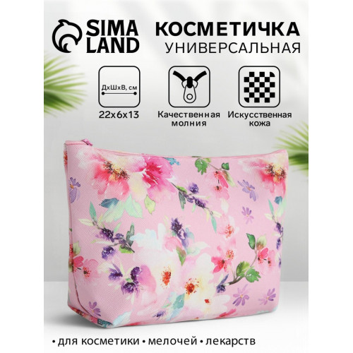 Косметичка на молнии простая, с рисунком, розовая (производитель не указан)