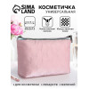 Косметичка на молнии простая, мягкая, розовая (производитель не указан)