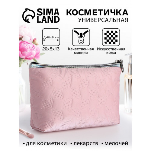 Косметичка на молнии простая, мягкая, розовая (производитель не указан)