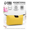 Косметичка простая на молнии, маленькая, жёлтая (производитель не указан)