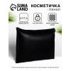 Косметичка на молнии плоская, однотонная, чёрная (производитель не указан)