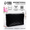 Косметичка на молнии простая, мягкая, чёрная (производитель не указан)