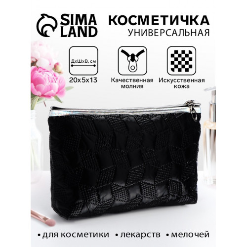 Косметичка на молнии простая, мягкая, чёрная (производитель не указан)