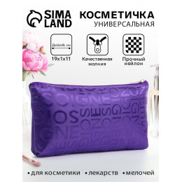Косметичка-пенал на молнии, маленькая, с рисунком, фиолетовая