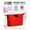 Косметичка простая на молнии, маленькая, красная (производитель не указан)