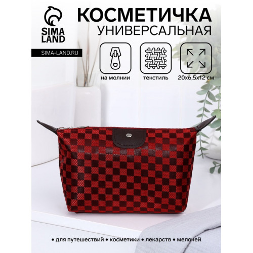 Косметичка простая на молнии, бордовая (производитель не указан)