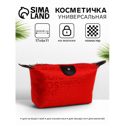 Косметичка на молнии простая, маленькая, с рисунком, красная (производитель не указан)