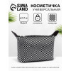 Косметичка простая на молнии, чёрная (производитель не указан)