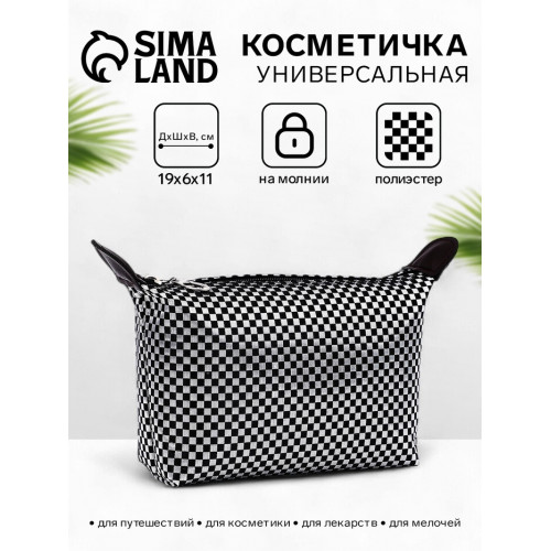 Косметичка простая на молнии, чёрная (производитель не указан)