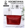 Косметичка на молнии простая, маленькая, в клетку, бордовая (производитель не указан)