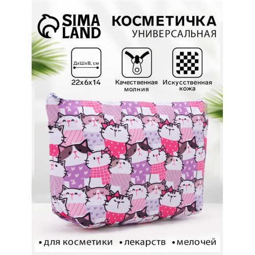 Косметичка простая на молнии, маленькая, с рисунком, розовая (производитель не указан)