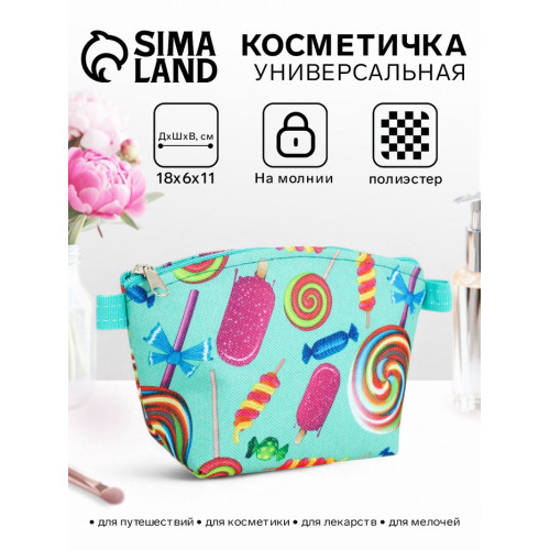 Косметичка на молнии простая, маленькая, с рисунком, мятная/разноцветная (производитель не указан)