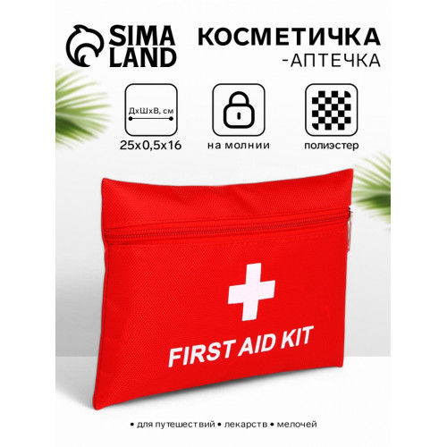 Косметичка-аптечка на молнии, большая, плоская, с рисунком, красная (производитель не указан)
