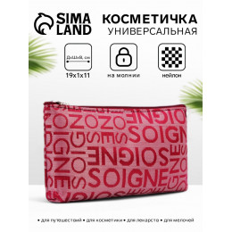 Косметичка-пенал на молнии, маленькая, с рисунком, бордовая