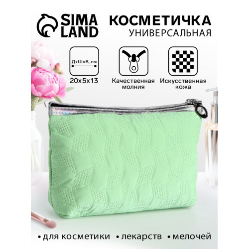Косметичка на молнии простая, мягкая, зелёная (производитель не указан)