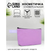 Косметичка на молнии плоская, с ручкой, сиреневая (производитель не указан)